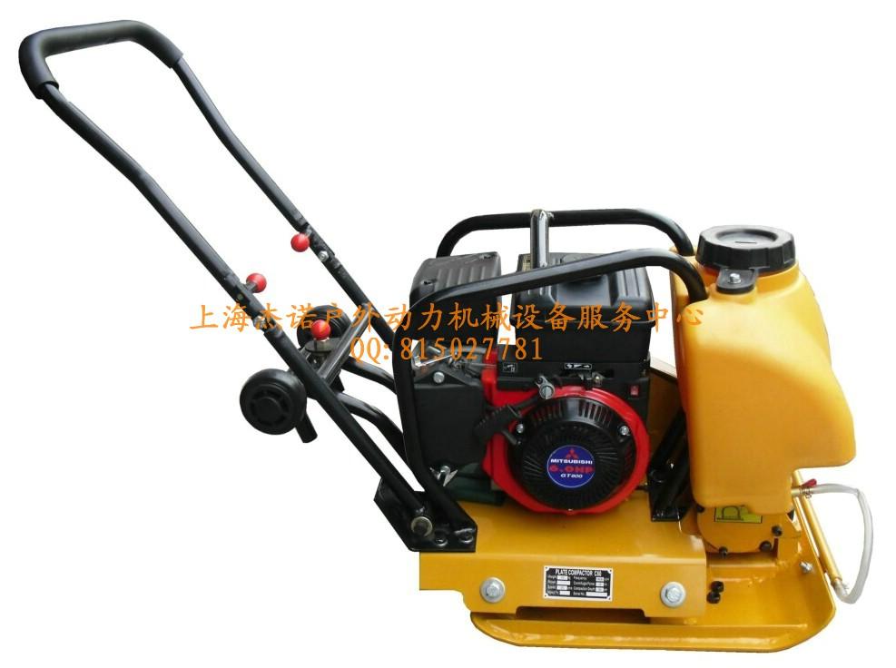 JN-MWH80T型三菱单向平板夯