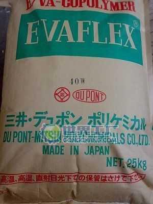 供应EVA 360日本三井VA含量25