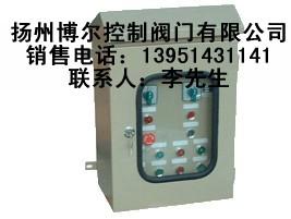 DKX-ZCB电动阀门控制箱，DKX-ZG，DKX-ZC,