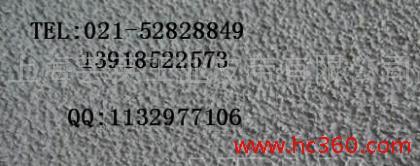 糙面皮,防滑糙面皮,罗拉皮