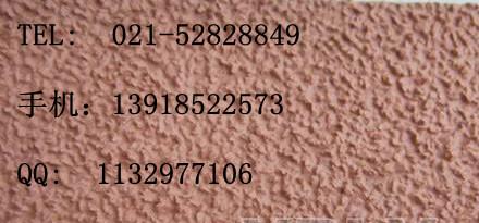 进口糙面带、糙面橡皮