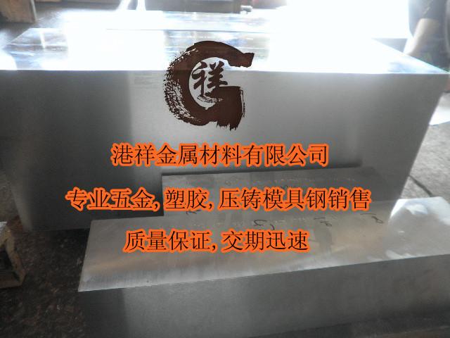 瑞典一胜百S136 S136小圆棒