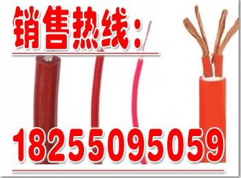 JGG电缆硅橡胶电缆（厂家）_天长市康泰仪表电缆厂