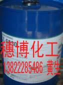 EVA粘合剂,丙烯酸型偶联剂,道康宁Z-6030