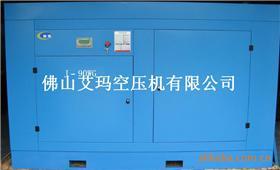 劲源90KW(15立方）螺杆空压机