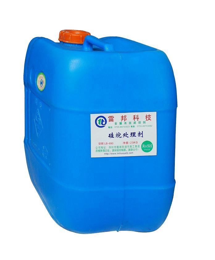 LB-680硅烷处理剂