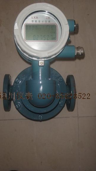 齿轮流量计，智能齿轮流量计，柴油流量计，广州柴油流量计价格