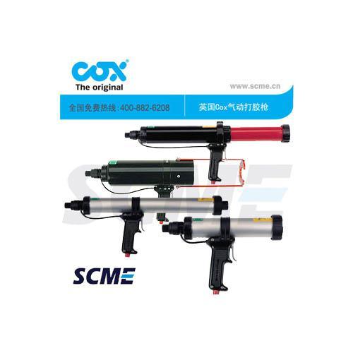 英国知名品牌cox气动胶枪（Airflow I 系列）