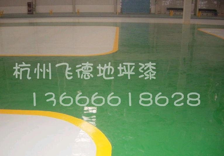 杭州地坪漆的颜色-杭州工业地坪漆特点-杭州防静电地板施工步骤