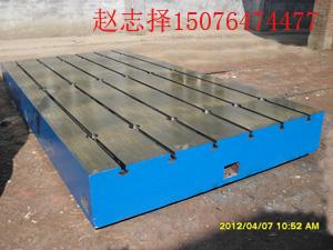 T型槽平台,厂家报价100*100-3000*8000mm