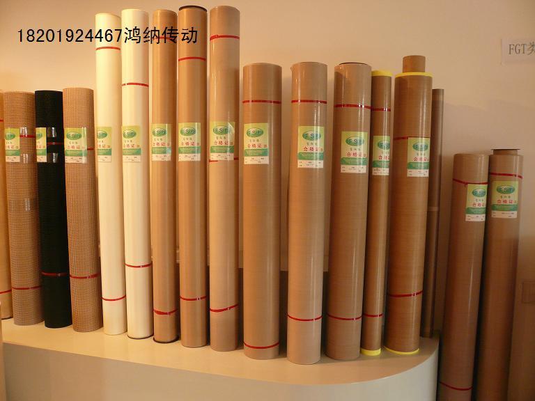 特氟龙输送带|特氟龙耐高温输送带|特氟龙耐高温漆布