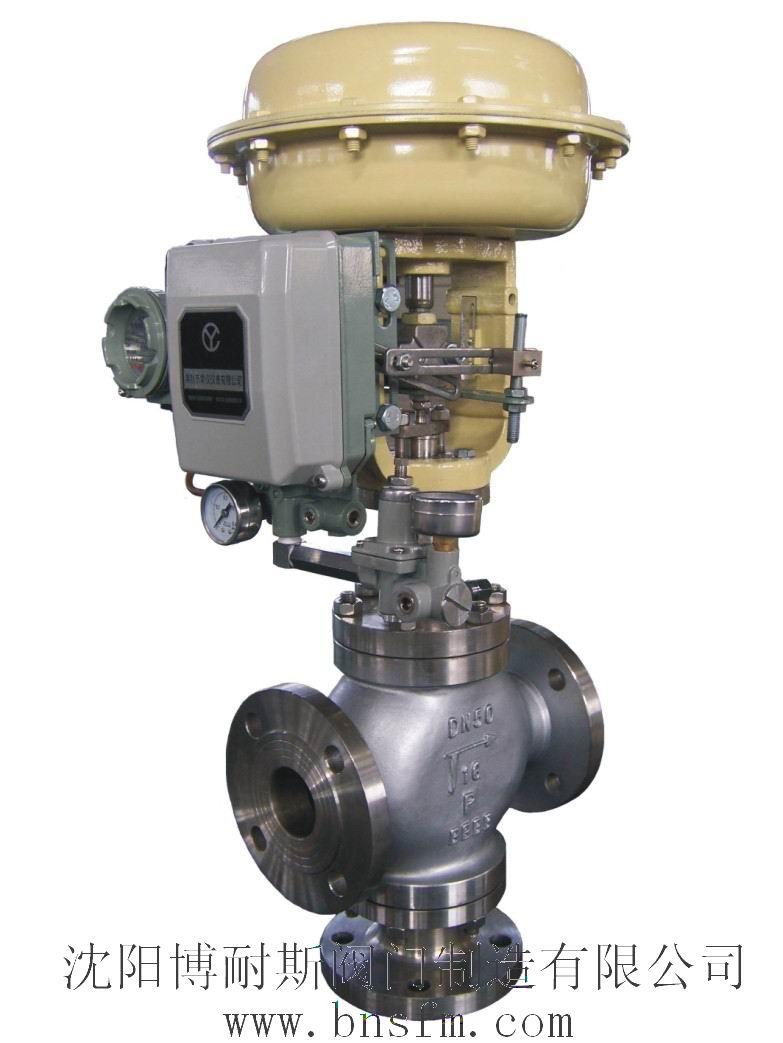 气动三通调节阀，气动三通分流调节阀，气动三通合流调节阀动