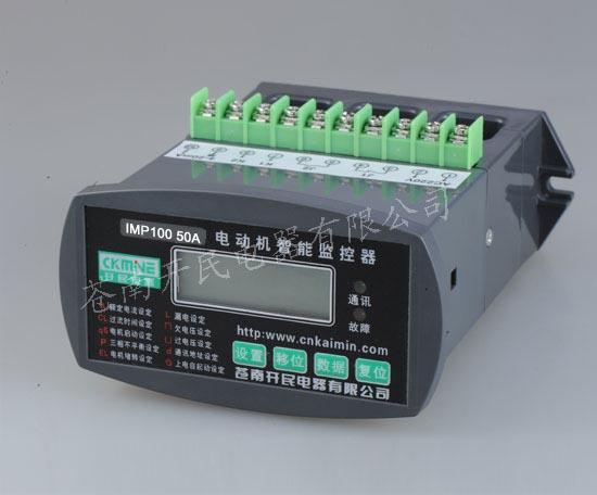 IMP100系列电动机保护器 电动机保护器接线方法