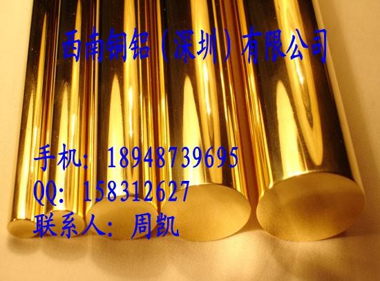 C3604黄铜棒，H65黄铜棒 环保黄铜棒，上海黄铜棒