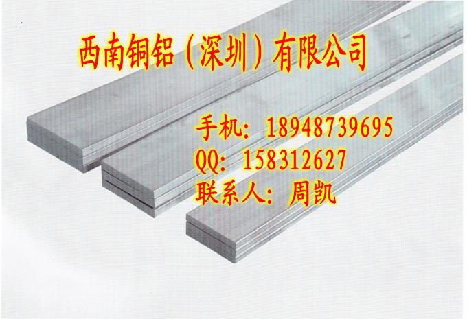 4032铝排，国标合金铝排，安徽铝排