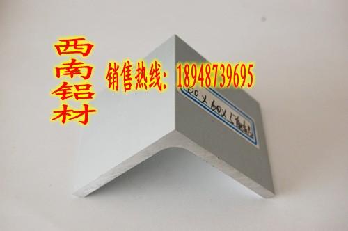 角铝 LY12角铝 佛山角铝