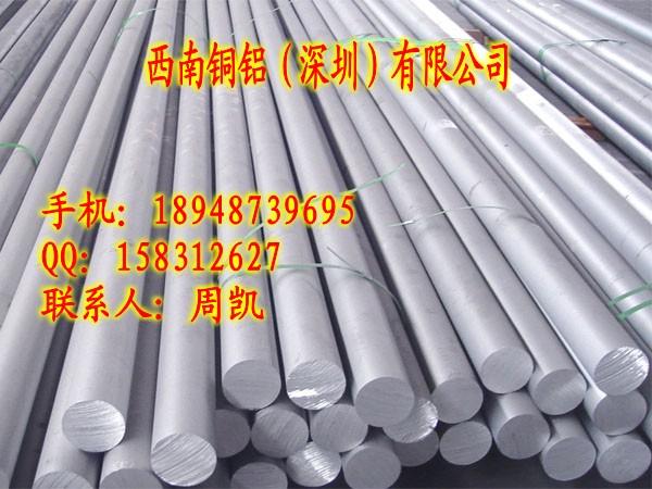 供应5056铝棒,6082铝棒，环保合金铝棒，上海铝棒