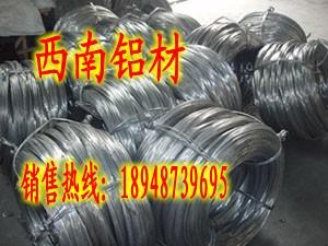 1070铝线、西南铝线，深圳铝线