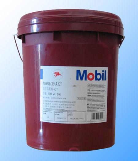 美孚液压油46号厂家批发,美孚46号抗磨液压油价格