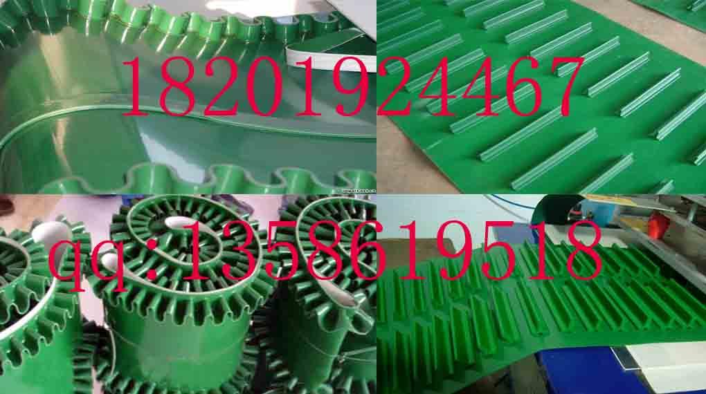 白色输送带加裙边，绿色输送带加挡板