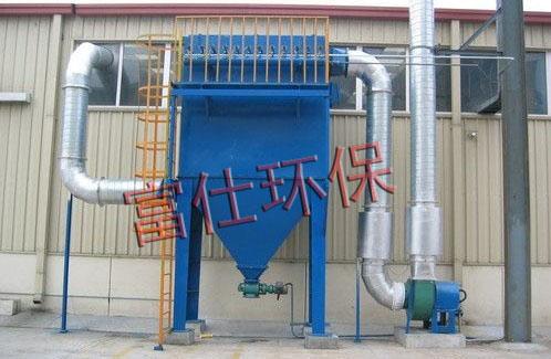 单机脉冲袋式除尘器/盐城脉冲袋式除尘器生产厂家