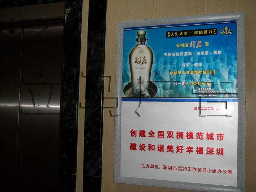 广州市电梯框架广告