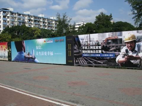 广州围墙广告