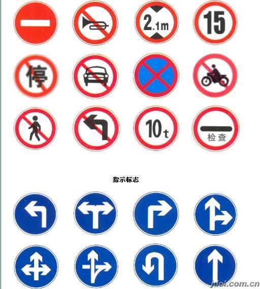 标志牌厂家，佛山标志牌厂家，标志牌订做价格，厂家生产报价