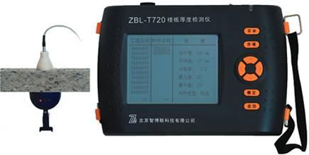 混凝土楼板厚度检测仪ZBL-T720|测厚仪价格