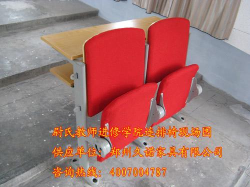 郑州会议室连排椅，木板连排椅，连排椅专业生产厂家