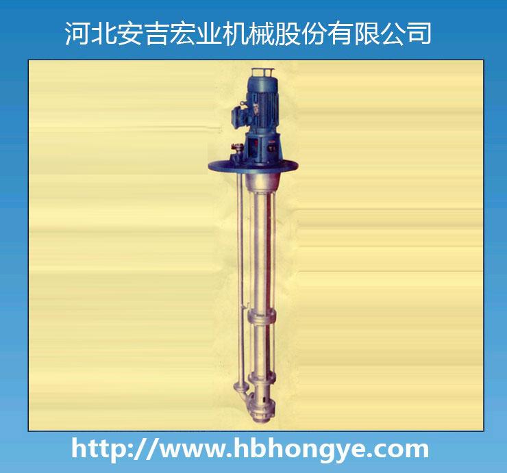 专业生产FSB型氟塑料合金离心泵 欢迎选购