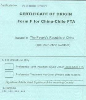 代理中国出口至智利产地证明FORM F签证：