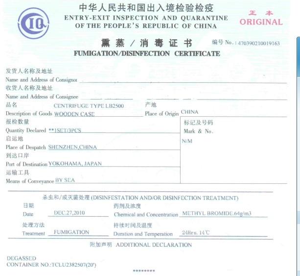 代理广东省内出口木箱子，木托盘熏蒸上门盖IPPC章服务: