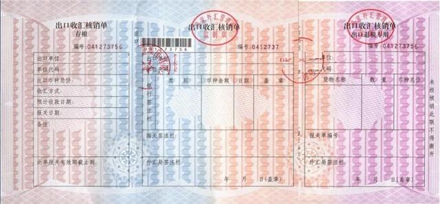 代理上海抬头报关资料和上海商检单服务：