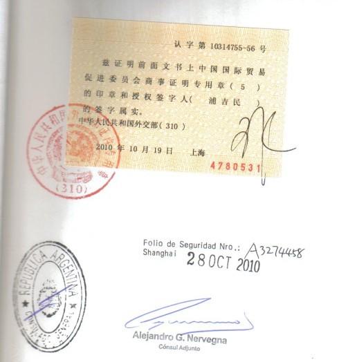 埃及，阿根廷，土耳其等国大使馆认证加签服务：