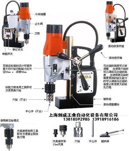 AGP磁力钻磁座钻生产厂家5000元/台