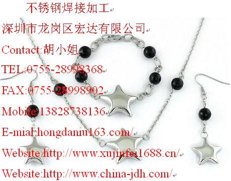 提供表壳/表带不锈钢首饰烧焊加工
