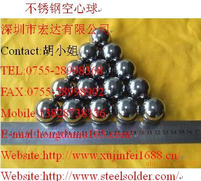 供应不锈钢鸡蛋空心球