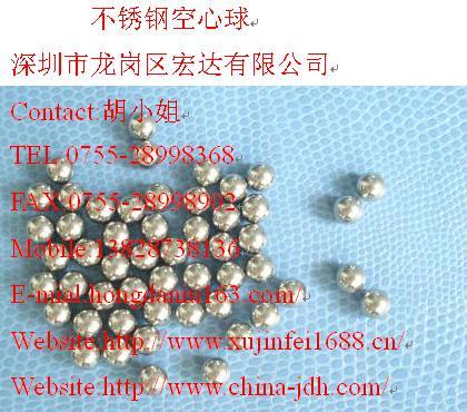 供应不锈钢冲孔空心球