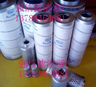 破尔滤芯MY-03-10P