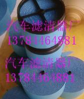 空气滤芯S0901003