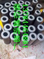 液压滤芯CR21H30581