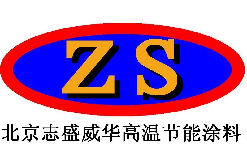 水性耐高温保温涂料