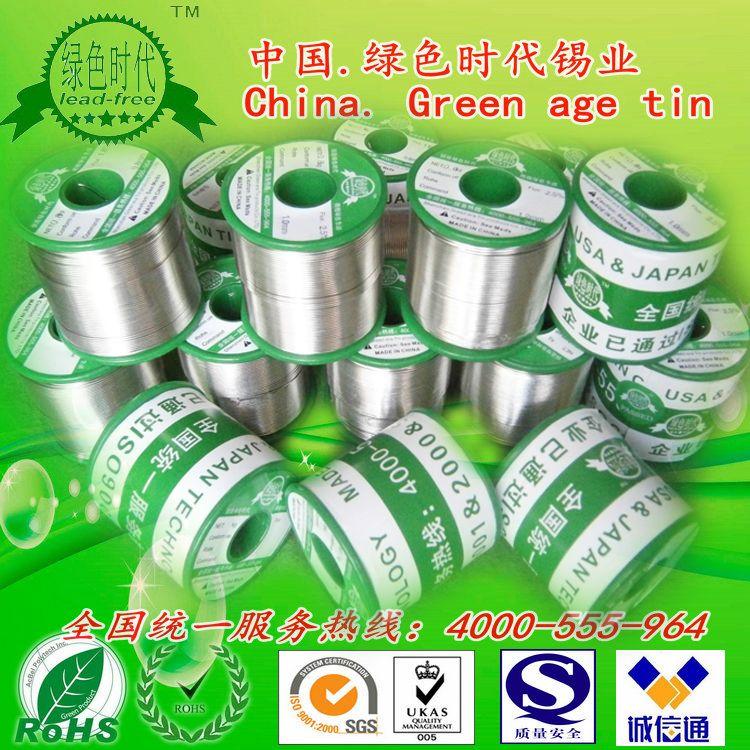 环保不锈钢焊锡丝|环保不锈钢焊锡线（无铅 ）