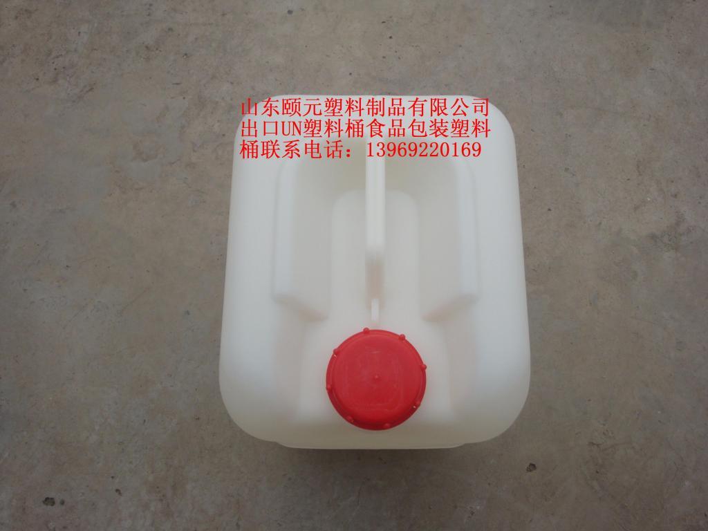 辽宁25升加厚塑料桶—颐元塑料桶厂
