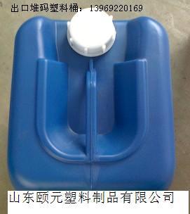 吹塑25升塑料桶HDPE25升塑料桶优质25升塑料桶生产厂家