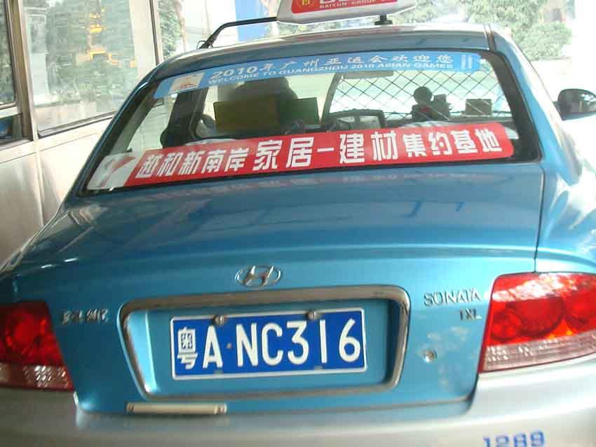 2016年广州市Z好的出租车广告公司