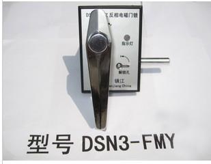 DSN3-FMZ/Y电磁柜门锁，反向电磁锁