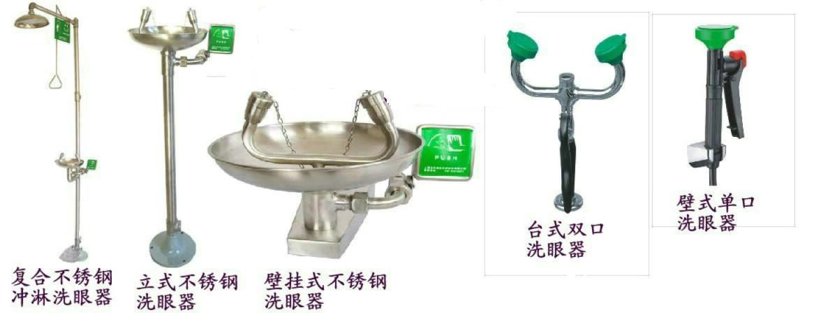 防冻洗眼器图片呼和浩特洗眼器喷头包头防腐洗眼器厂家沧州