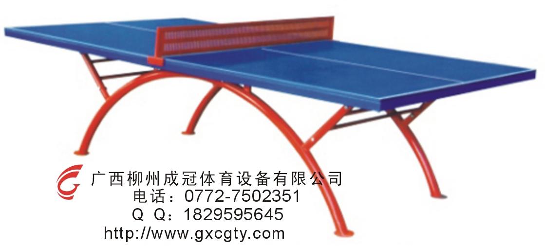 柳州乒乓球台 柳州乒乓球桌 柳州乒乓球台厂家 乒乓球台价格